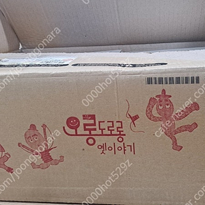 웅진 오롱도로롱 옛이야기