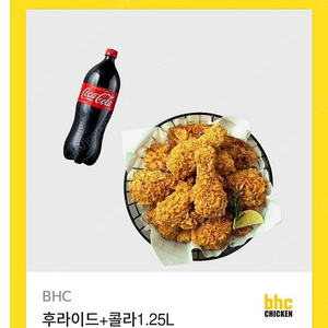 BHC치킨+1.25리터콜라 기프티콘