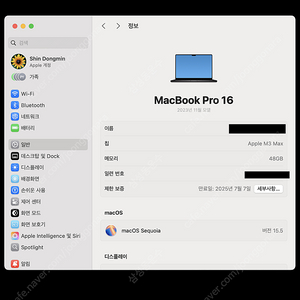 맥북프로 M3 MAX 16인치 16C 40G 48G 1T SSD