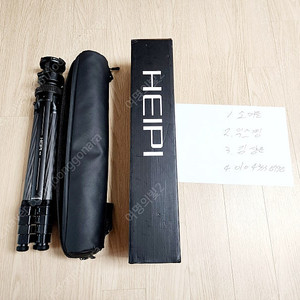 헤이피 삼각대 판매합니다