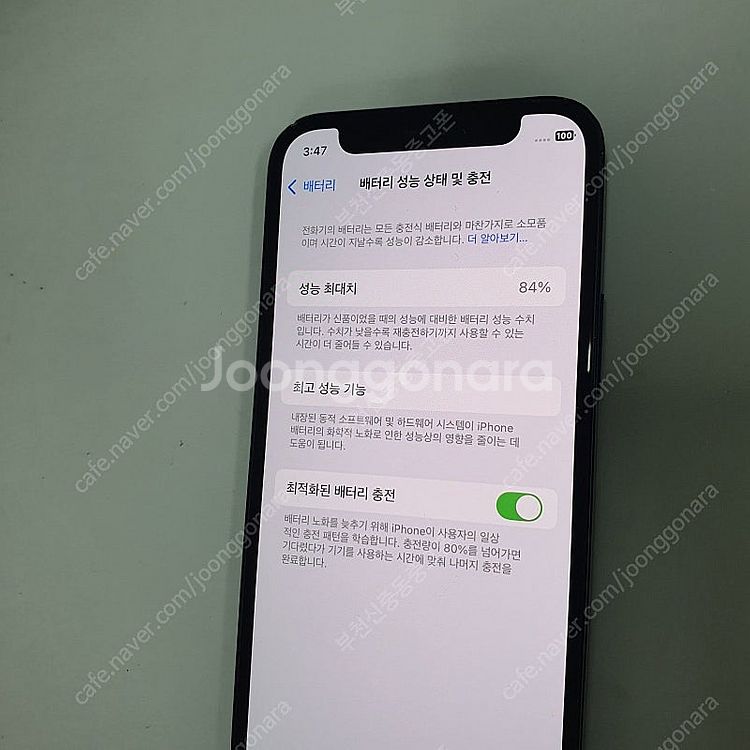 004896 아이폰12미니 블랙 128기가 무잔상중고 ...--2