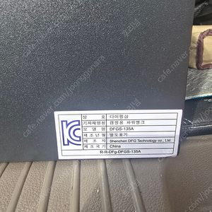 다이펑 135ah 파워뱅크 팝니다