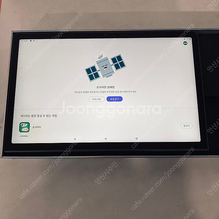 레노버 요가탭11 (J706F) 64기가 새폰급 S급!...--3