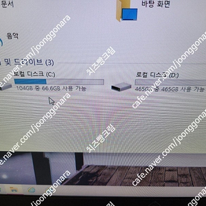 엘지 팬티엄골드 g4560 슬림본체 (a75ev)/i5 750,h55m-le,gts450 메인보드cpu그래픽카드세트 팝니다.(a75ev)