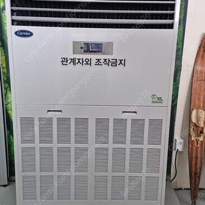[판매] 중고 캐리어 80평 스탠드 인버터 냉난방기 입니다 23년형~~