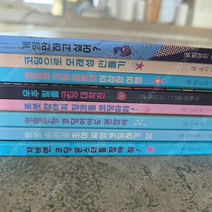 똑똑똑 코딩 8권 택포