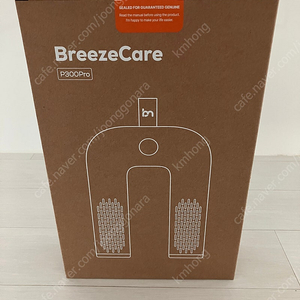 BreezeCare(브리즈캐어) 신발건조기(새상품)