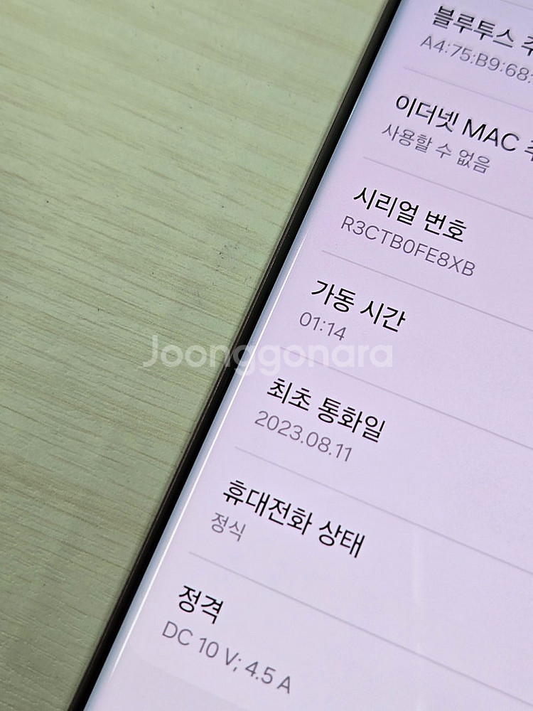 갤럭시 S22울트라 버건디색상 256용량 상태너무좋은 ...--7