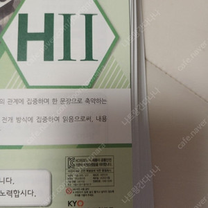 구몬 국어