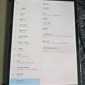 삼성 갤럭시탭 S2 8.0 32G LTE ( SM-T715 )