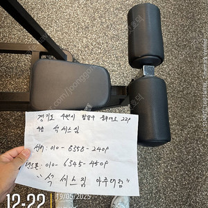 [각격인하/상차Ok] 포커스 - 레버리지풀다운 판매합니다! (그립,패드 짱짱합니다 - 중간봉 교체, 오일링)