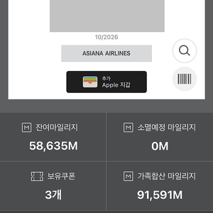 항공권 해외숙박 10퍼 싸게 예약해드립니다