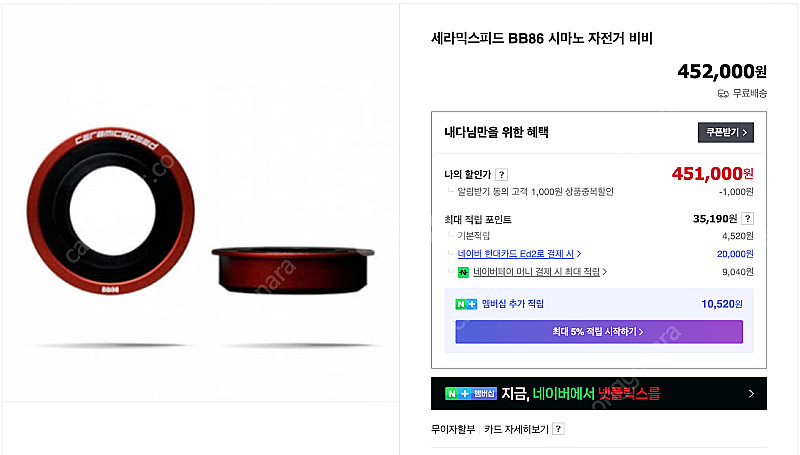 FESTKA One Frame Set 페스트카 원 프레...--5