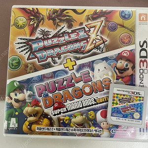 닌텐도 3ds 퍼즐드래곤z