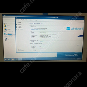 삼성노트북 NT110S1J-K13W 팝니다