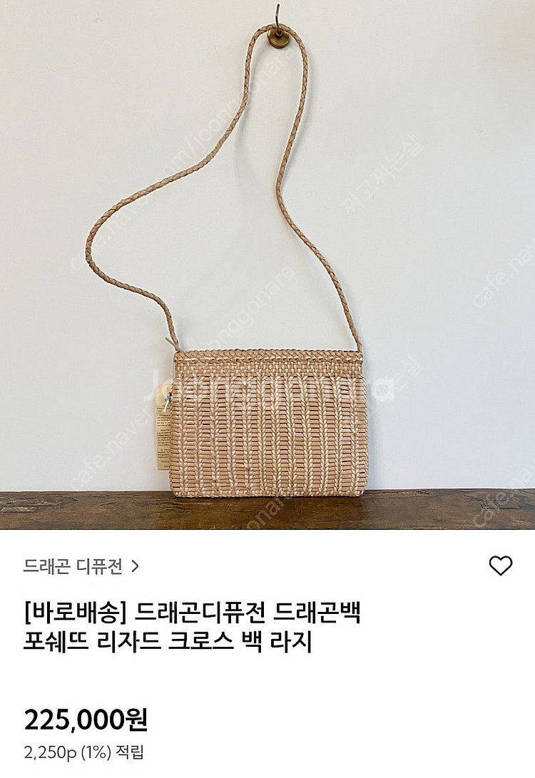 드레곤백 포쉐트크로스백--0