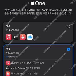 애플원 파티언 1명 모집합니다