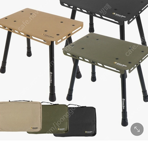 [미개봉] 브리즈문 택티컬 사이드 미니 테이블 의자 팝니다.