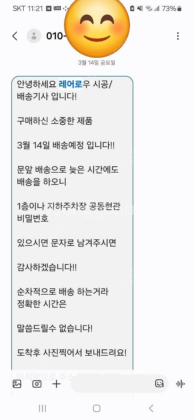 레어로우 워크 드로어 책상서랍 사무용서랍 샤프란옐로우 ...--2