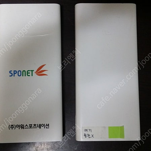 보조배터리 샤오미, 크레앙 USB-PD, 코끼리, 템플러, 타오르, 엑티몬 미니(아이폰 8핀), 카카오프렌즈 애플워치톡 WI22-AWPB1200