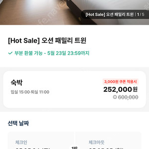 여수 유탑마리나