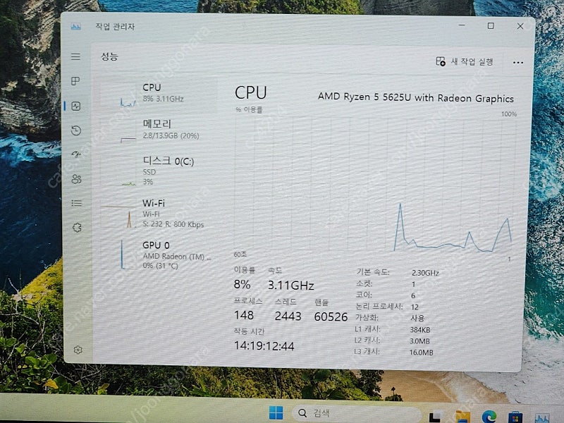 씽크북 15 G4 16램 512ssd 판매합니다