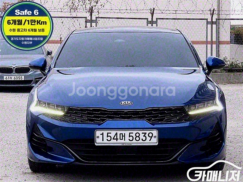 [기아]K5 3세대 1.6 터보 시그니처 2020 년 ...--0