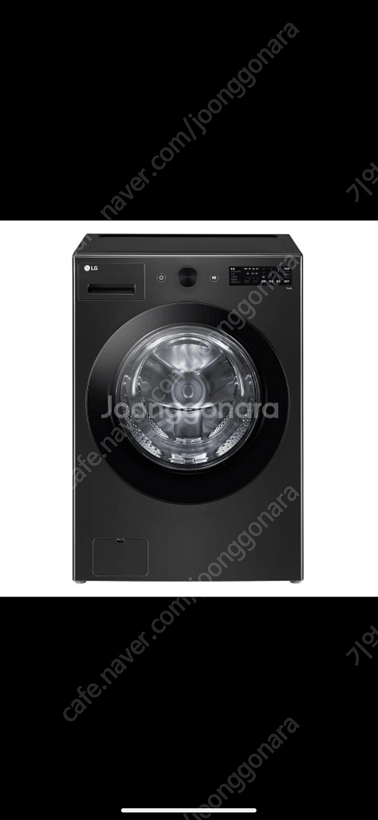 lg 세탁기 트롬 새제품 fg21kn--0