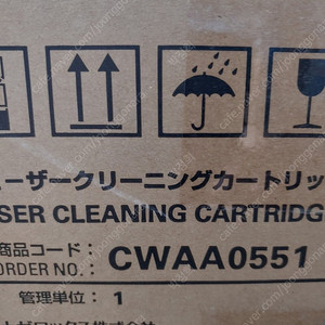 CWAA0551 클리닝카트리지 마호가니 정착부