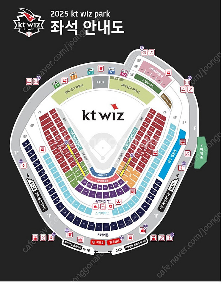 kt 기아 5월 21일 응원석 3루 2연석--0