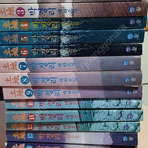 솔출판사 토지 전권