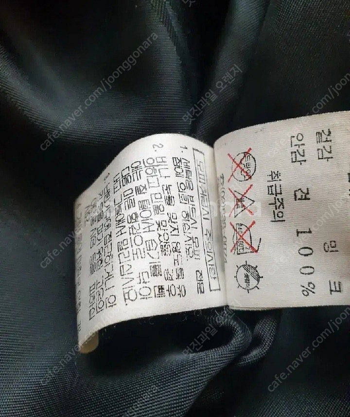새상품급)사가밍크코트 사가로얄 밍크자켓 대동모피 이탈리...--5