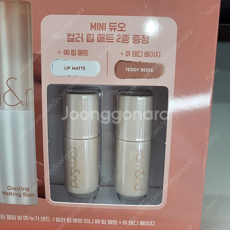 롬앤 컬러 립 매트 미니 듀오 새상품--0