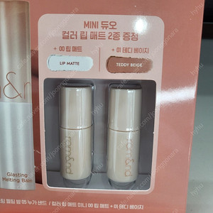 롬앤 컬러 립 매트 미니 듀오 새상품