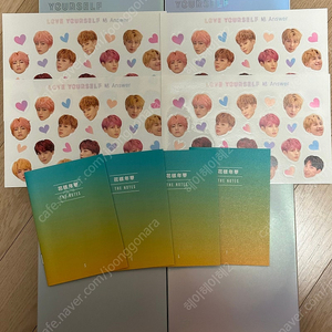 방탄 bts LYS 앤써 ‘Answer’ 앨범 4종 +비공굿 +덤