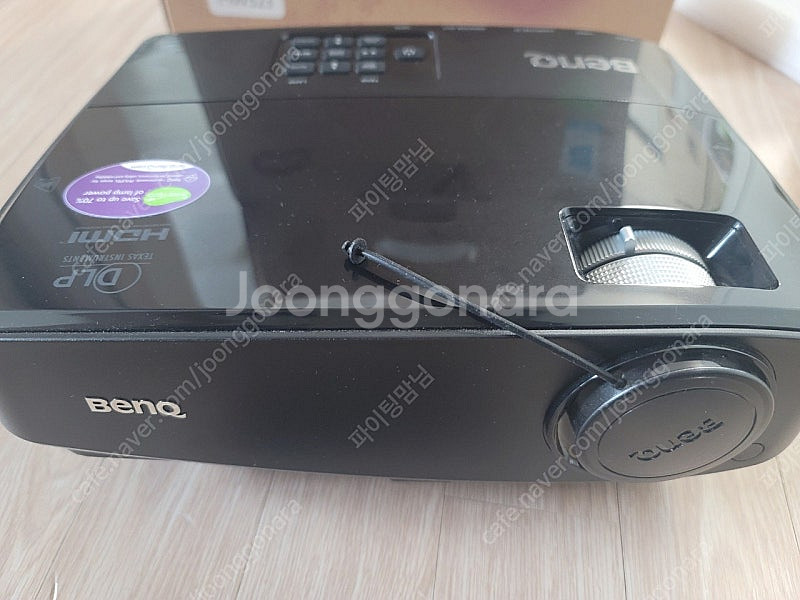 벤큐 빔 프로젝터--1