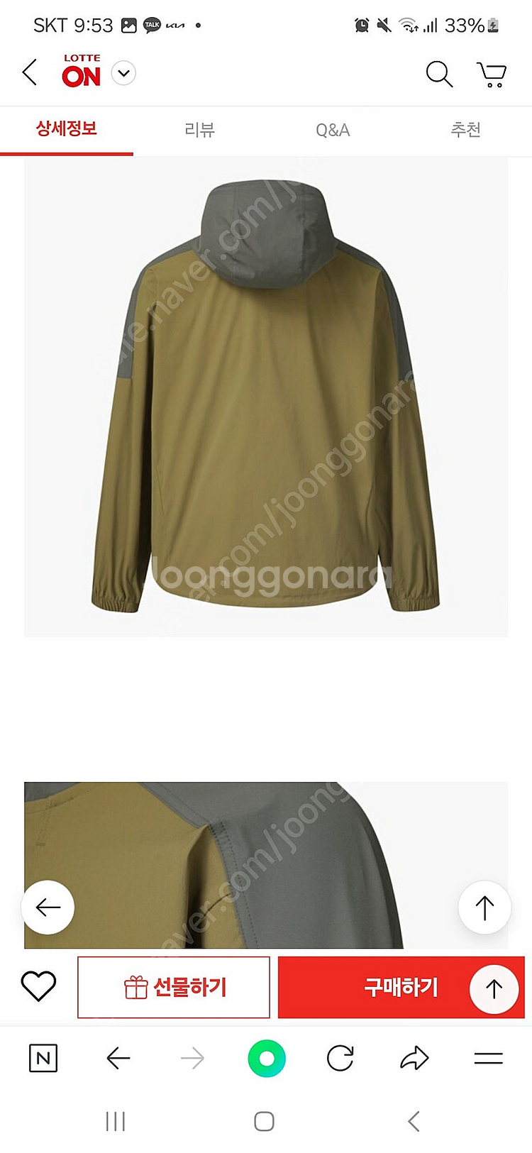 살로몬 카멜 아노락 바람막이 xl--3