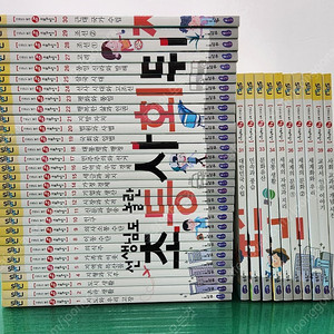 성우주니어-선생님도 놀란 초등사회뒤집기(인강가능/특AA급-진열수준에 가까운책~상품설명확인하세요)-택포입니다~~
