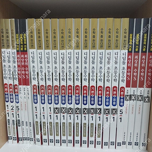 초등 수학교재 <디딤돌 기본+응용> 1-1/5-1 판매