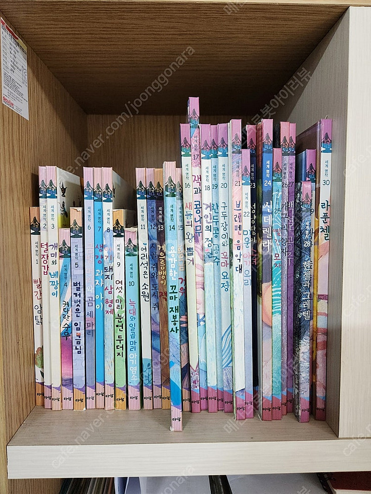 아람 요술램프 70권+영문책26권+cd2장--1