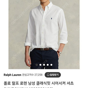 폴로 시어서커셔츠 100~105