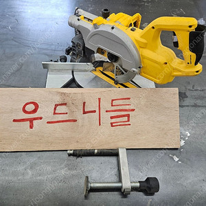 디월트 dcs777