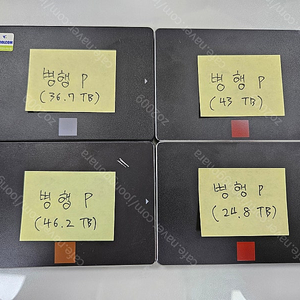 삼성 SSD 250GB or 256GB 팝니다.
