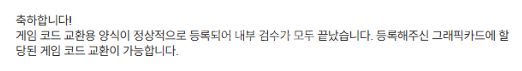 둠 다크에이지 리딤코드--0