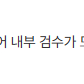 둠 다크에이지 리딤코드
