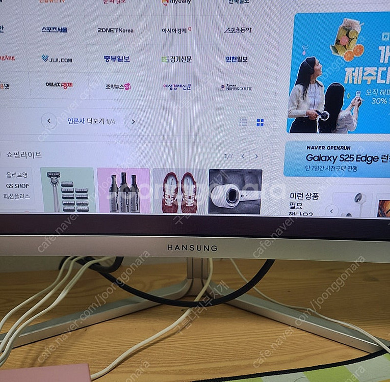 한성 27인치 커브드 모니터 상태최상깨끗--1