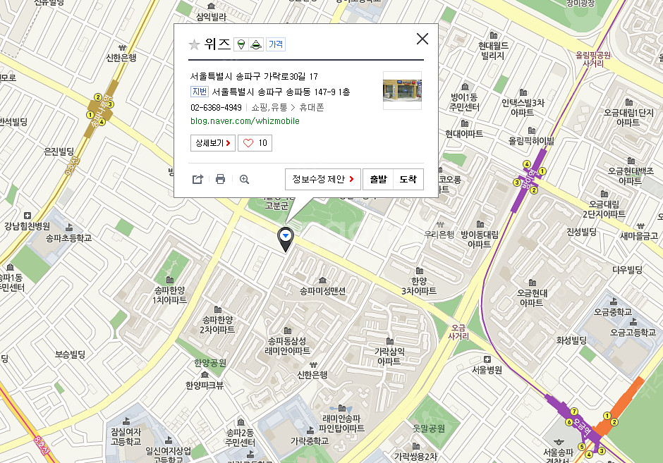 [부품]갤럭시 노트1,노트2,노트3,노트4,노트5,노트...--1