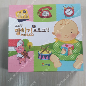 미개봉) 프뢰벨 말하기 CD3 택배포함