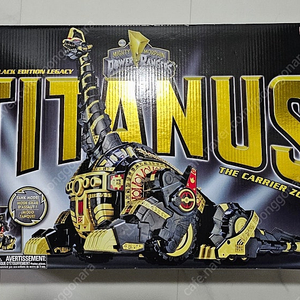 블랙 킹브라키오 레거시 타이타누스 슈퍼전대 고전대 대수신 쥬렌쟈 고전대