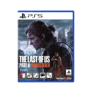 ps5 라스트오브어스2 리마스터 구매 원합니다.